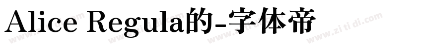 Alice Regula的字体转换